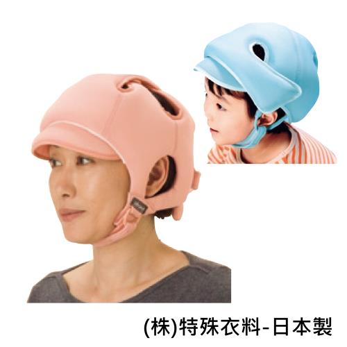 感恩使者 頭部保護帽 C型/D型(W0432/W0433) 網狀素材 透氣 不分年齡 頭部護具-日本製
