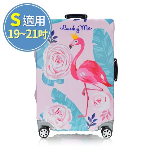 旅遊首選 行李箱套 旅行箱 防塵套 保護套 加厚高彈性 箱套(S號)