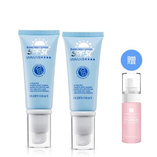 妍霓絲 SPF50+清爽高效防曬乳(夏威夷友善海洋)40mlX2入+贈(玫瑰保濕噴霧50mlX1)