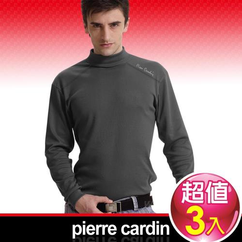Pierre Cardin皮爾卡登 保暖時尚彩色半高領衫(3件組)-台灣製造
