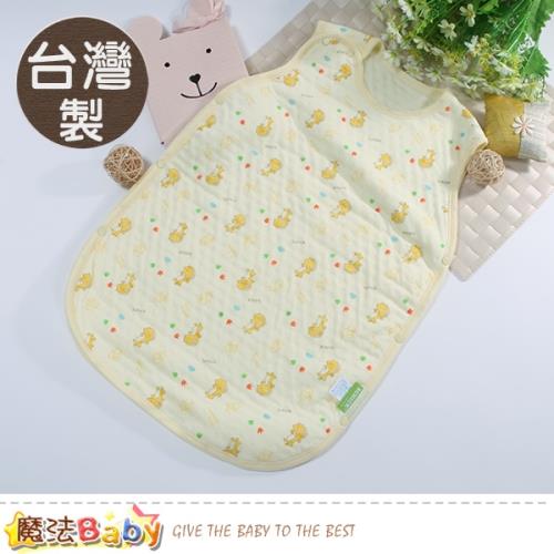 魔法Baby嬰兒寢具 台灣製三層棉保暖防踢背心式睡袋 b0144