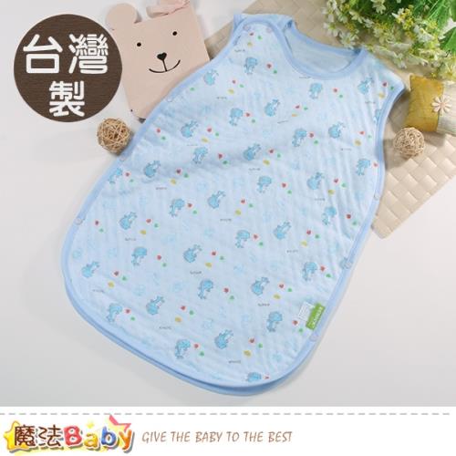 魔法Baby嬰兒寢具 台灣製三層棉保暖防踢背心式睡袋 b0143