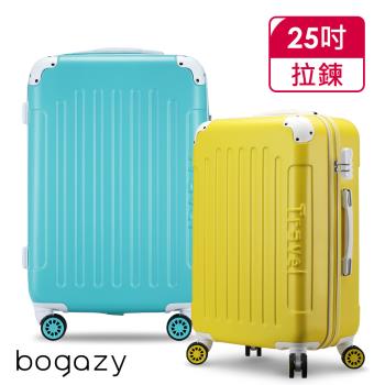 Bogazy 繽紛蜜糖 25吋馬卡龍密碼鎖行李箱(多色任選)