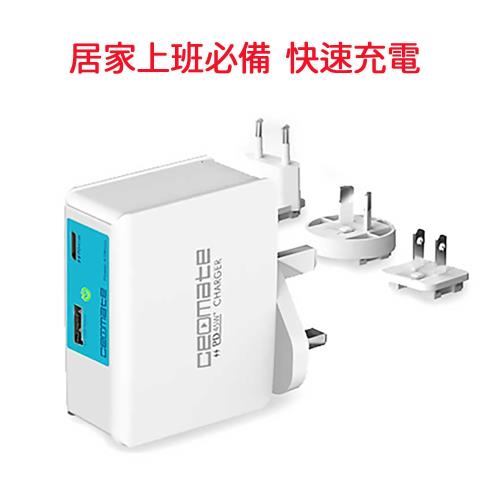 西歐科技 USB TYPE-C 萬國筆電電源供應器