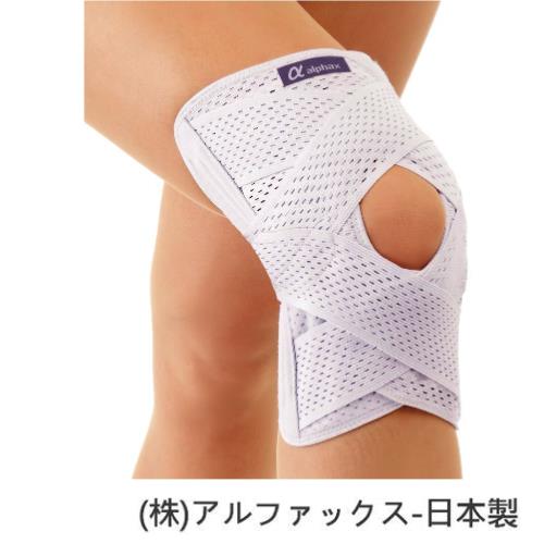 感恩使者 ALPHAX護膝護具- H0758 膝蓋關節保護 肢體護具(單隻入)-日本製
