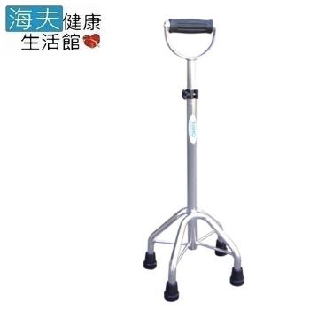 海夫 耀宏 YH127-2 鋁合金四腳柺杖 U型中爪