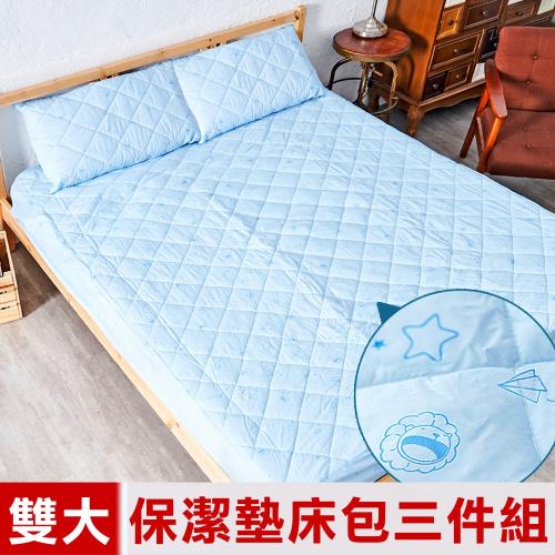 奶油獅-星空飛行-台灣製造-美國抗菌防污鋪棉保潔墊床包三件組-雙人加大6尺-藍