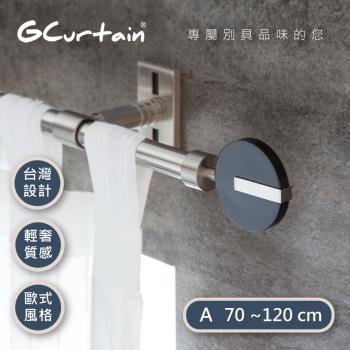 [GCurtain] 新古典時尚風格金屬窗簾桿套件組 (70~120公分 現代 流行 簡約) GC-ZAC10008-A