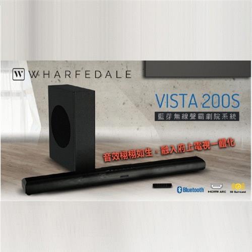 【Wharfedale】Vista200S/Vista 200S聲霸(藍芽無線SOUNDBAR+超低音)