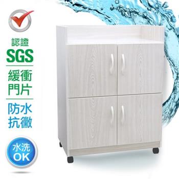 IHouse-SGS 防潮抗蟲蛀緩衝塑鋼二層雙開門置物碗盤櫃(寬64深41.5高88CM)