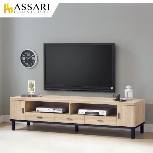 ASSARI-歐都納6.5尺電視櫃(寬197x深45x高49cm)