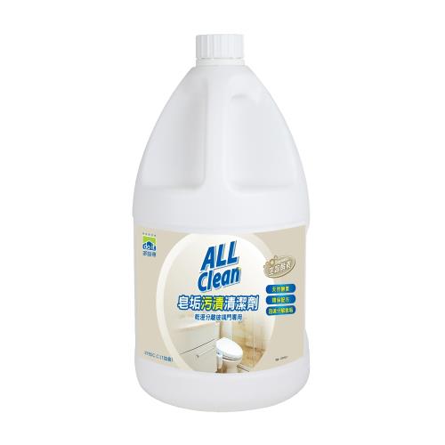 多益得All Clean皂垢污漬清潔劑3785ml瓶