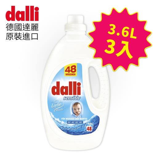 德國達麗Dalli  抗敏洗衣精3.6Lx3瓶
