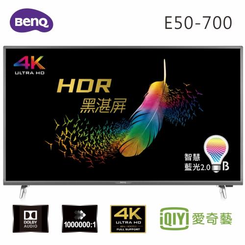 明基BenQ 50吋4K HDR連網護眼液晶顯示器+視訊盒(E50-700)