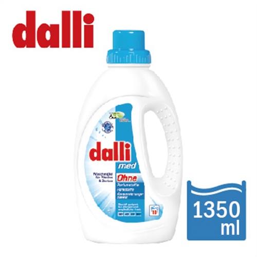 德國達麗Dalli DAAB 認證洗衣精1.35L(即期品)-到期日:20200101