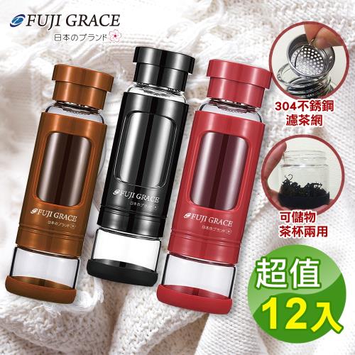 FUJI GRACE 可拆式水杯儲物兩用隨身玻璃泡茶瓶 環保玻璃瓶520ml (超值12入)