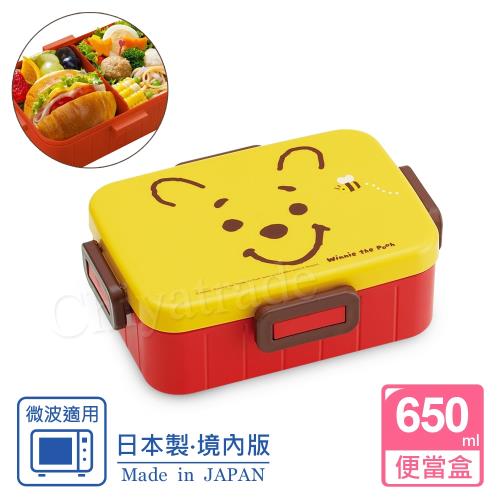 迪士尼Disney 日本製 小熊維尼 便當盒 保鮮餐盒 650ML