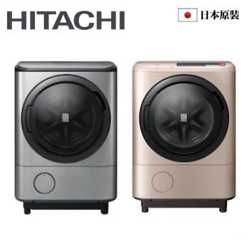 HITACHI 日立 12.5公斤 日本原裝滾筒洗衣機 BDNX125BHJ