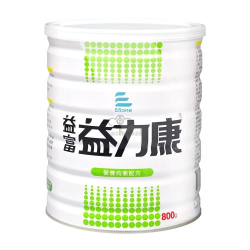 加贈陶瓷保鮮碗1組【益富】益力康 營養均衡配方 800g (X6罐) 