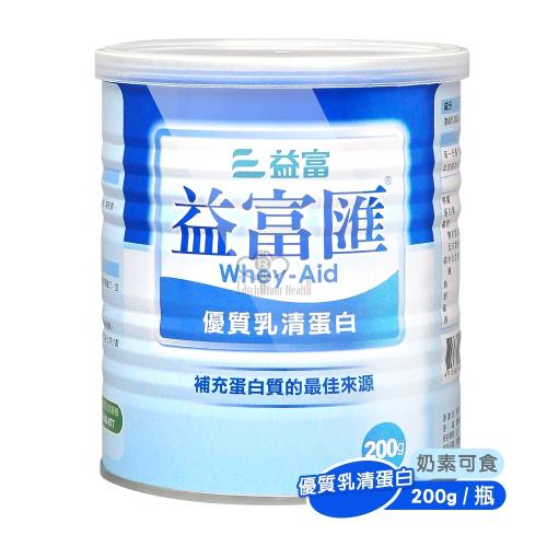 加贈洗碗精1瓶【益富】益富匯 優質乳清蛋白 200g X6罐