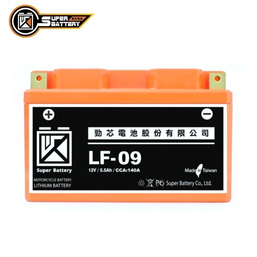 【Super Battery 勁芯】機車專用鋰鐵電池9號(LF-09)
