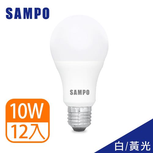 SAMPO 聲寶全電壓 LED燈泡 10W (黃光)-12入