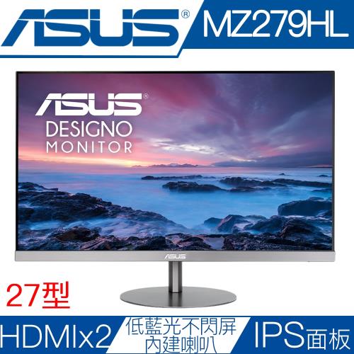 ASUS華碩 MZ279HL 27型IPS面板低藍光薄邊框液晶螢幕