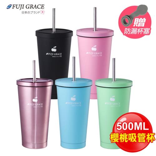 【FUJI-GRACE】316不鏽鋼保冰保溫櫻桃吸管杯500ml(附杯塞)