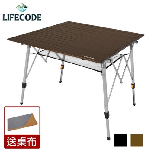 LIFECODE 娛樂王鋁合金方型蛋捲桌-2色可選(送桌布)