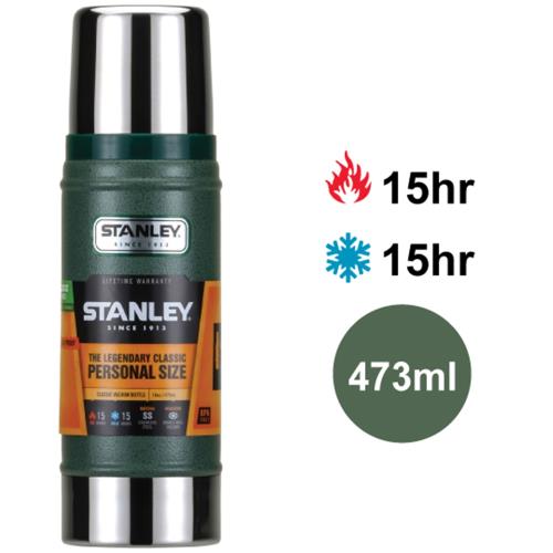 [ 美國Stanley ]  經典系列真空保溫保冷瓶 473ml(錘紋綠)