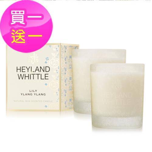 HW英倫薇朵 經典系列香氛燭★買一送一★