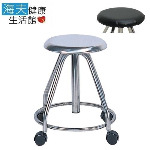 海夫 耀宏 YH080-1 附輪子 迴轉椅 不鏽鋼(附包覆皮墊)