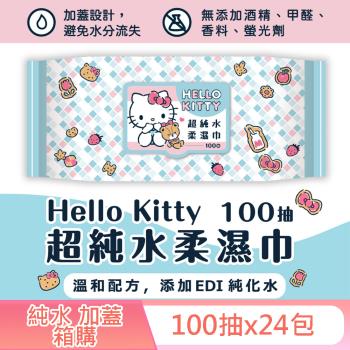 Hello Kitty 凱蒂貓超純水有蓋濕紙巾100抽x24 包
