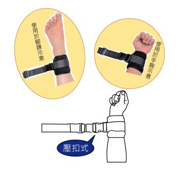 感恩使者 安全束帶 手腳綁帶 舒適束帶 2入 壓扣式 (不含木製固定片) [ZHCN1901-A]