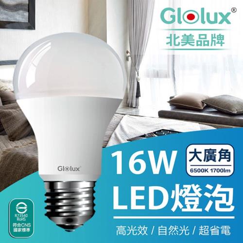 (8入白光)【Glolux】1700流明超高亮度16W節能LED燈泡2年保固