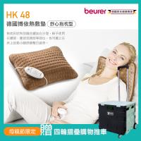 beurer德國博依 HK 48 beurer 德國博依 HK 48 單人電熱毯,採用高透氣微纖維絨毛材質,尺寸 400 x 300mm,咖啡色系設計溫暖舒適。具 3 段溫度調節、過熱保護功能,可水洗清潔,適用單人使用。產自歐盟匈牙利,BSMI 許可 T36153,110V 電源,最大功率 60W,重量僅 1042g,是冬季保暖首選電熱毯,安全可靠,提升睡眠品質。