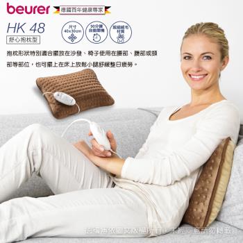 beurer 德國博依 HK 48 單人電熱毯，採用高透氣微纖維絨毛材質，尺寸 400 x 300mm，咖啡色系設計溫暖舒適。具 3 段溫度調節、過熱保護功能，可水洗清潔，適用單人使用。產自歐盟匈牙利，BSMI 許可 T36153，110V 電源，最大功率 60W，重量僅 1042g，是冬季保暖首選電熱毯，安全可靠，提升睡眠品質。