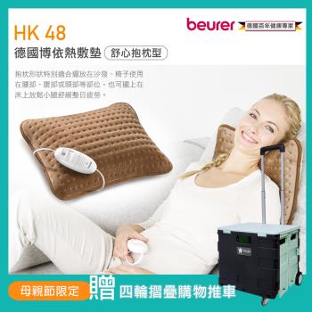beurer 德國博依 HK 48 單人電熱毯，採用高透氣微纖維絨毛材質，尺寸 400 x 300mm，咖啡色系設計溫暖舒適。具 3 段溫度調節、過熱保護功能，可水洗清潔，適用單人使用。產自歐盟匈牙利，BSMI 許可 T36153，110V 電源，最大功率 60W，重量僅 1042g，是冬季保暖首選電熱毯，安全可靠，提升睡眠品質。