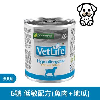 Farmina 法米納 Vet Life 犬用天然處方主食罐- (FD-9063) 低敏配方(魚肉+地瓜) 300g*6入