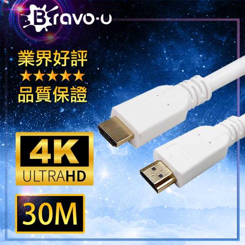 Bravo-u 30米 HDMI to HDMI 4K高畫質影音傳輸線(白)