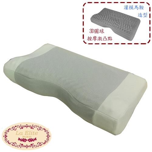 La Elite 舒眠模塑乳膠護頸枕-買一送一