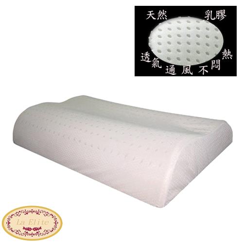 La Elite 模塑天然乳膠工學枕-買一送一-送純綿面紙布套
