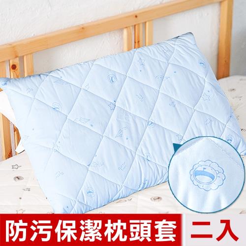 奶油獅-星空飛行-台灣製造-美國抗菌防污鋪棉保潔枕頭套-藍(二入)