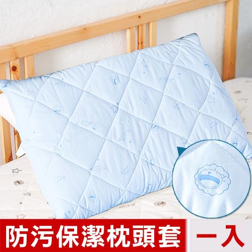 奶油獅-星空飛行-台灣製造-美國抗菌防污鋪棉保潔枕頭套-藍(一入)