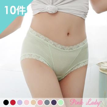 Pink Lady 台灣製迷戀魔鏡透氣吸溼排汗中低腰內褲 10件組 (8805)