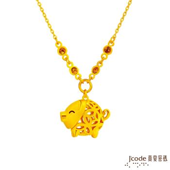Jcode真愛密碼 發財豬黃金項鍊