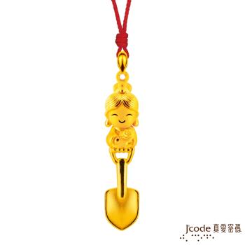 Jcode真愛密碼 小萌佛-註生娘娘黃金鏟子墜子-立體硬金款 送項鍊