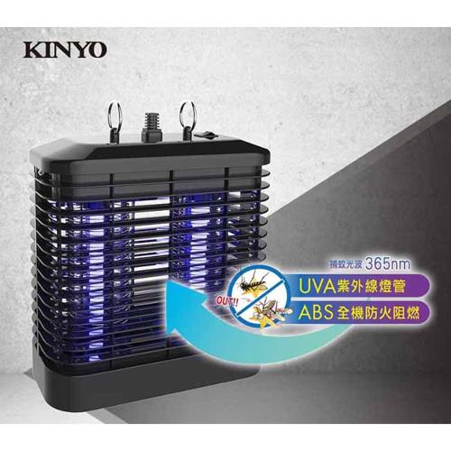 KINYO  8W雙燈管UVA紫外線電擊式捕蚊燈KL-7081