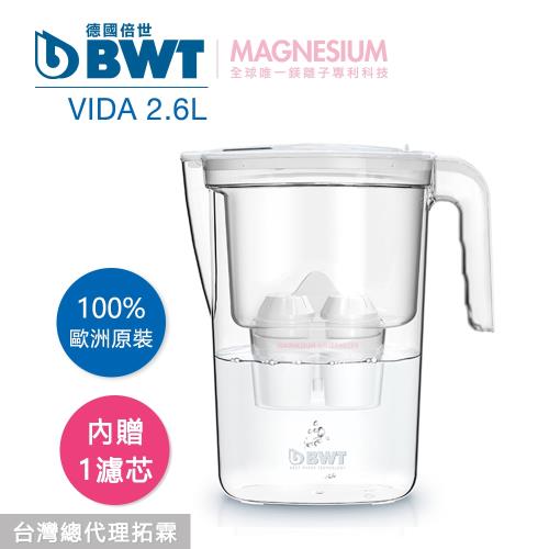 BWT德國倍世 Mg2+鎂離子健康濾水壺VIDA 2.6L 