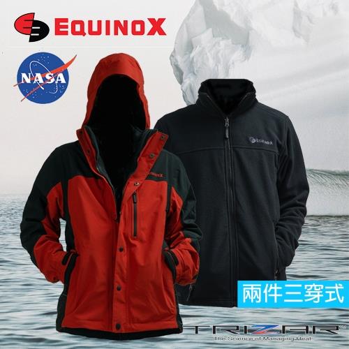 【EQUINOX】美國NASA科技研發2IN1 TRIZAR外套 